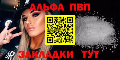 spice Апрелевка