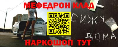 марки nbome Ипатово