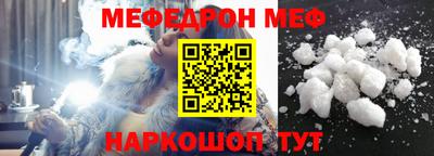марки nbome Ипатово