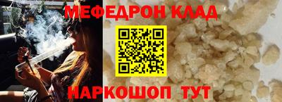 тгк Апшеронск