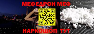 тгк Апшеронск