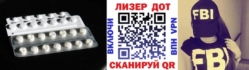 где найти   Нурлат  LSD-25 экстази ecstasy 