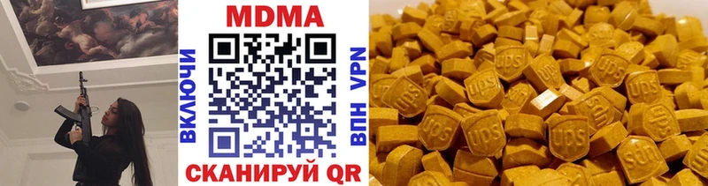 МДМА молли  купить наркотики цена  Нурлат 