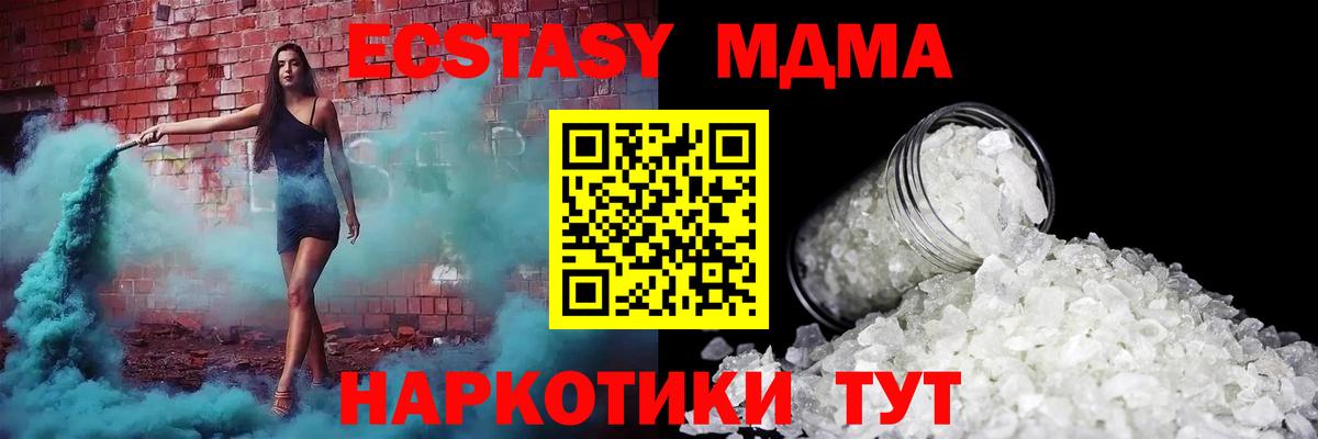 MDMA VHQ Нурлат