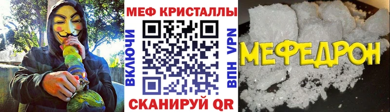 Мефедрон 4 MMC  где найти   Нурлат 