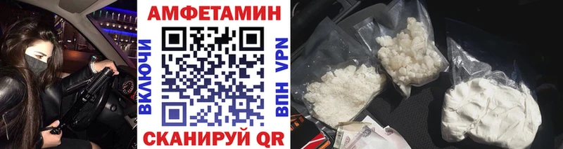нарко площадка клад  Нурлат  Метамфетамин мет 