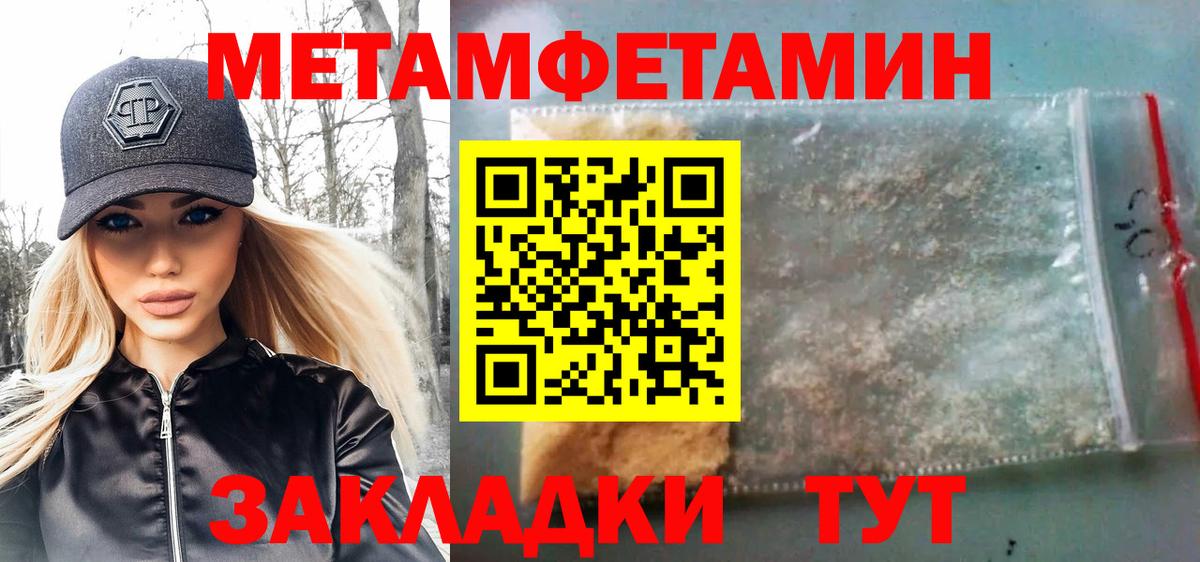 Нурлат  Первитин винт  Первитин винт  Вход с VPN 