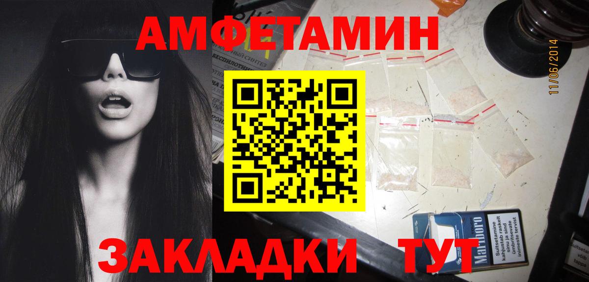 Первитин Methamphetamine Нурлат