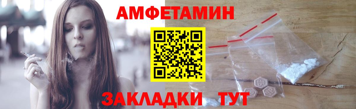 Первитин мет  Нурлат 