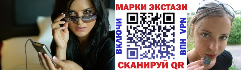 Марки N-bome 1,5мг MEGA Нурлат