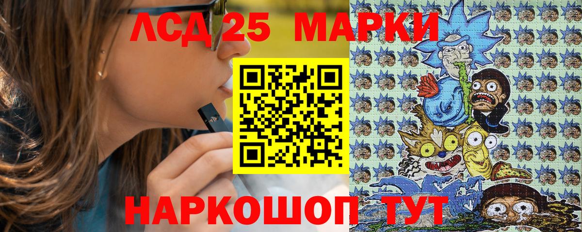 Марки N-bome 1,5мг  Вход с VPN  Марки N-bome 1,5мг  Нурлат 