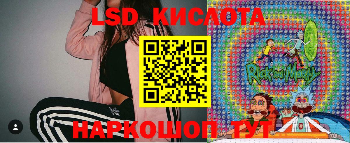 Наркотические марки 1500мкг Нурлат