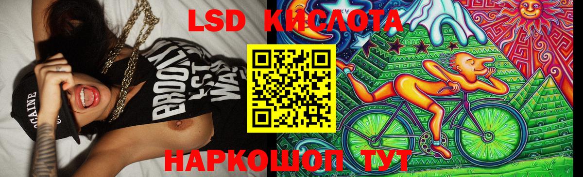 Наркотические марки  Наркотические марки 1,5мг  Нурлат  Наркотические марки 1,5мг 