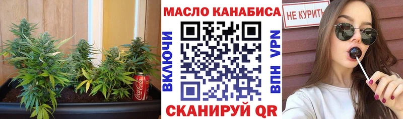 продажа наркотиков  Нурлат  ТГК THC oil 