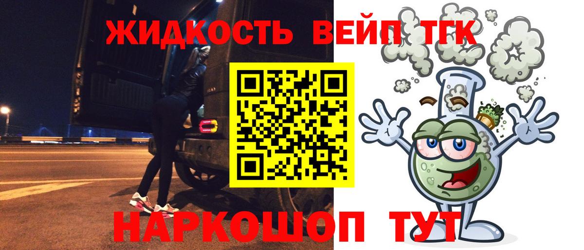 Нурлат  ТГК Wax  ТГК Wax  Вход с VPN 