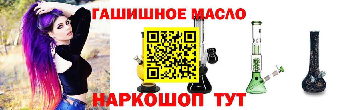 Дистиллят ТГК вейп  Нурлат 