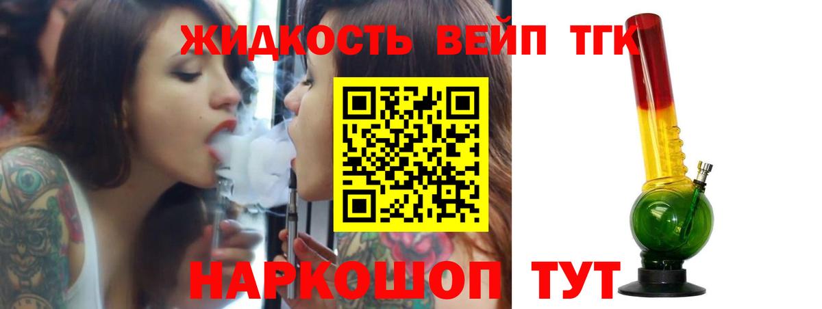 ТГК Wax Нурлат