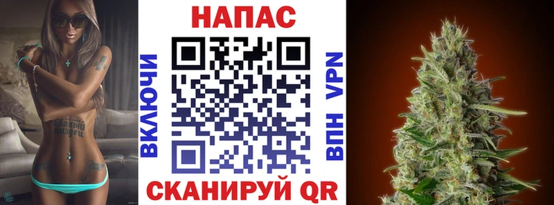 где купить Нурлат Канабис SATIVA & INDICA