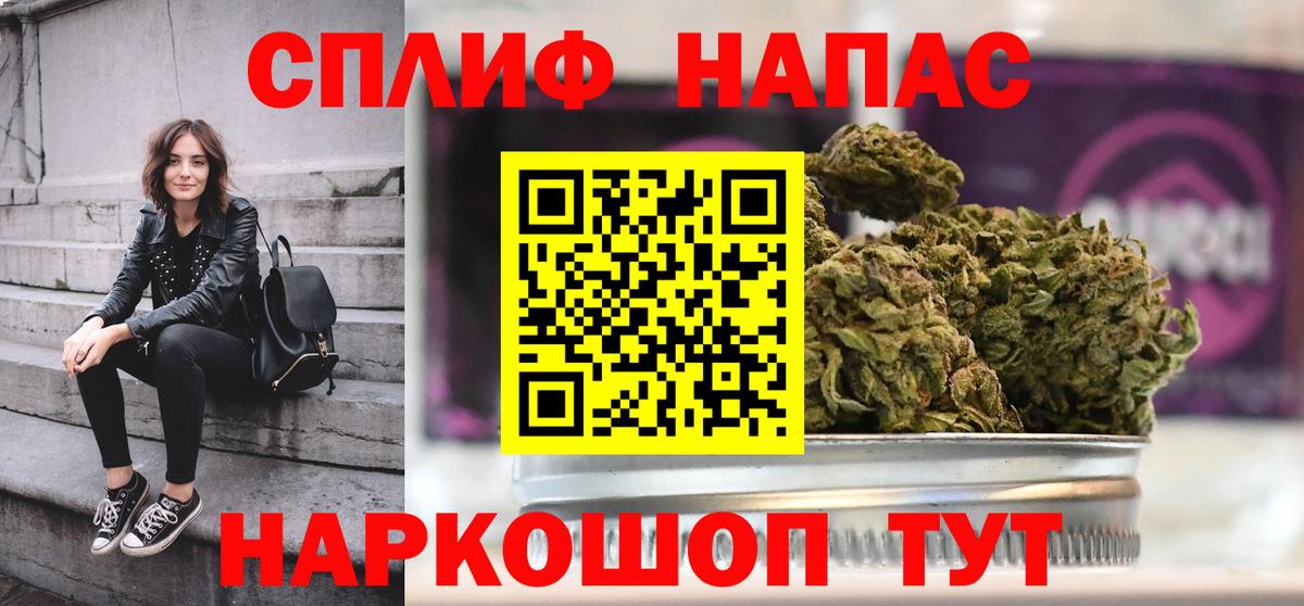 Бошки Шишки White Widow Нурлат