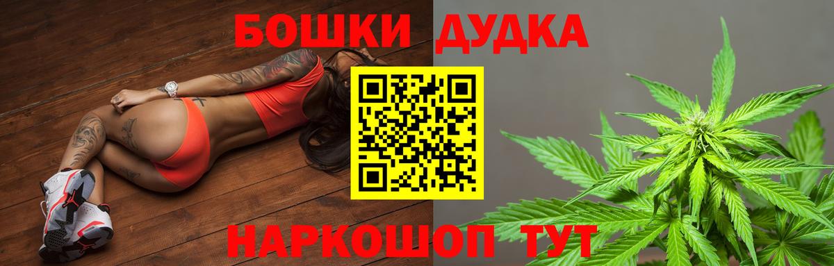 Бошки марихуана план  Каннабис сатива  Вход с VPN  Нурлат 